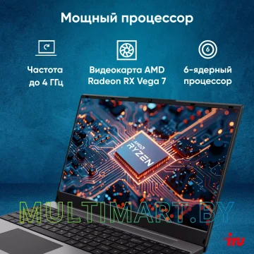 Ноутбук iRU Tactio 15PHC (2046012) картинка 5